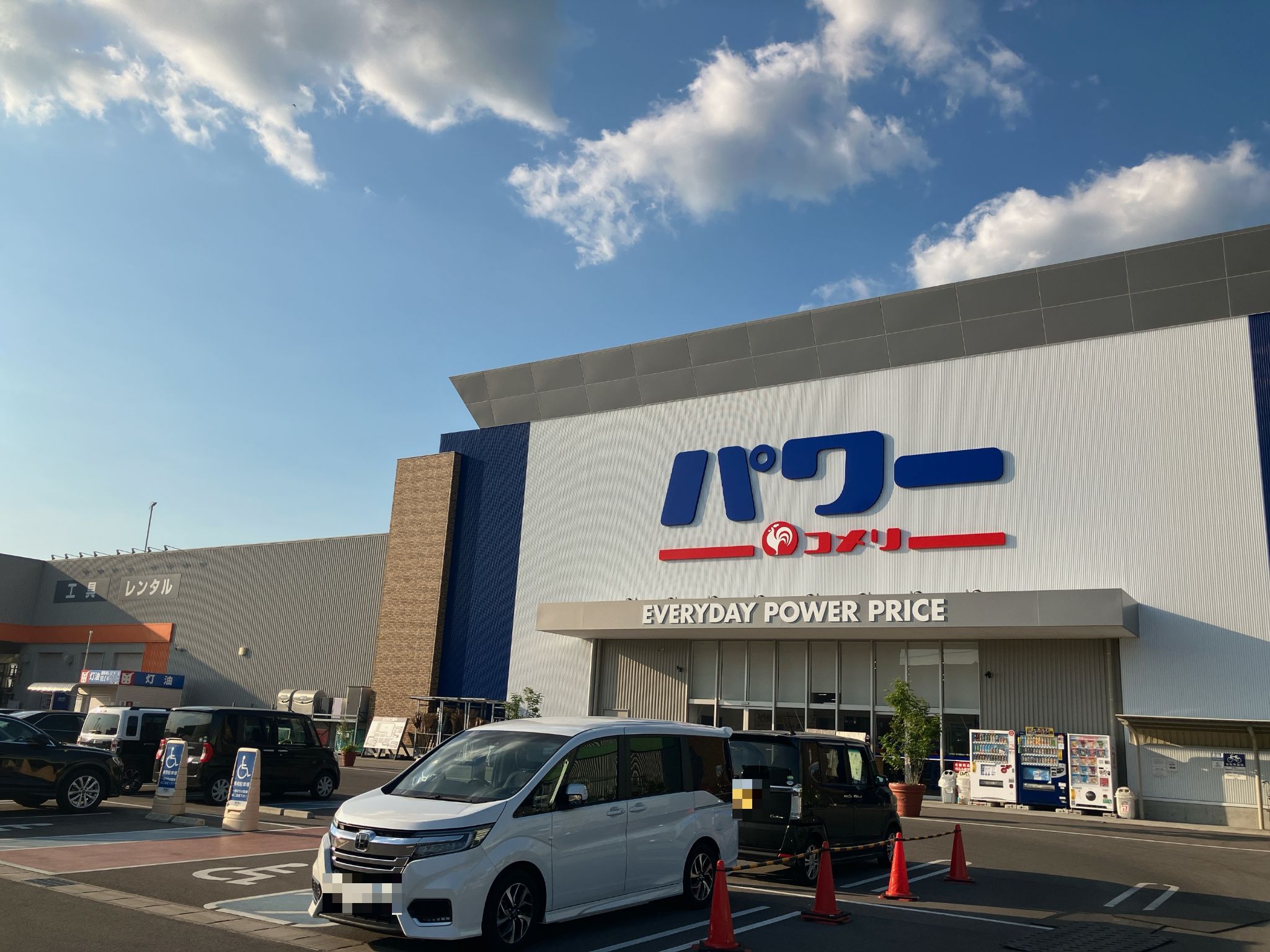 コメリパワー名古屋中志段味店